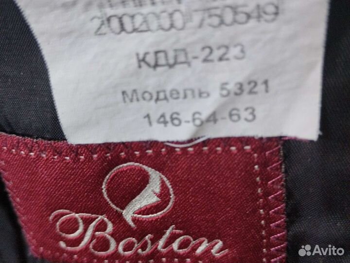 Школьный костюм