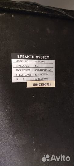 Акустические колонки LG бу 2 шт