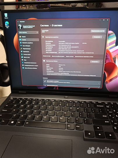 Игровой ноутбук lenovo, rtx 4060, AMD Ryzen 9