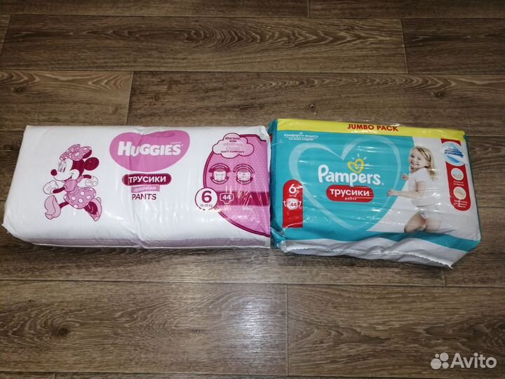 Подгузники трусики 6 размер
