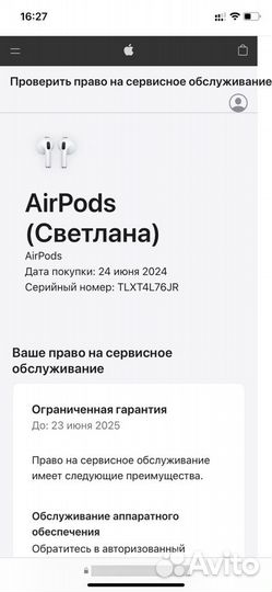 Наушники AirPods 3 новые оригинал