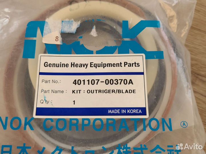 Ремкомплект аутригера Doosan dx190