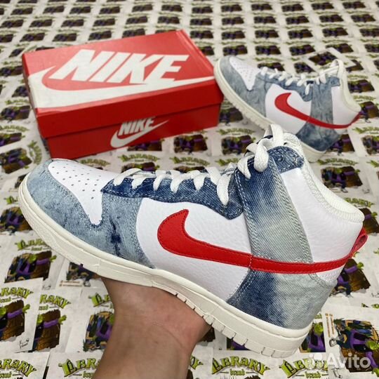 Nike Dunk Hi