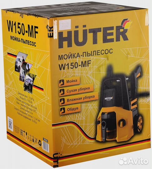 Автомойка/Мойка – пылесос Huter W150-MF