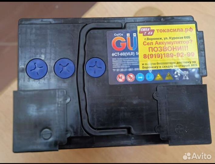Аккумулятор Gunter 60a/h гарантия и доставка
