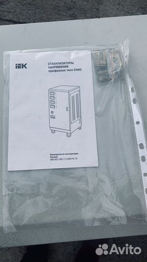 Стабилизатор напряжения