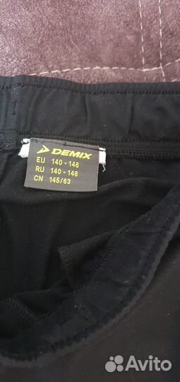 Спортивные брюки demix