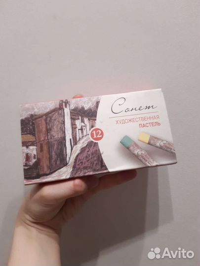 Пастель сухая художественная Сонет