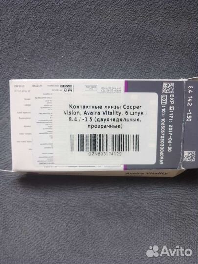 Линзы контактные