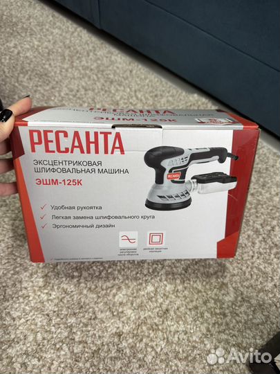 Шлифмашинка