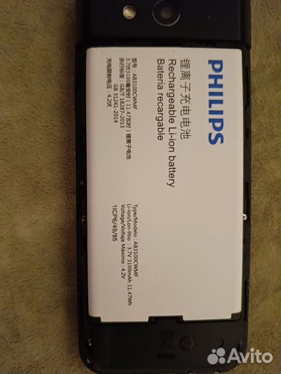 Philips Xenium E580