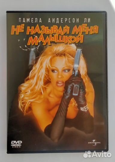 Фильмы на DVD