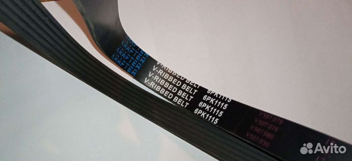 Ремень генератора