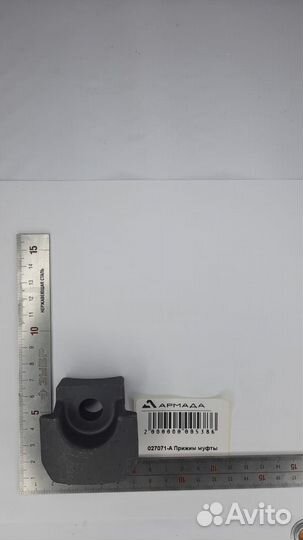 027071 Прижим муфты Герингоф Geringhoff