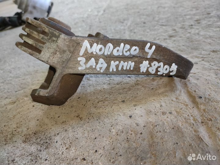 Кронштейн кпп Ford Mondeo 4 задний