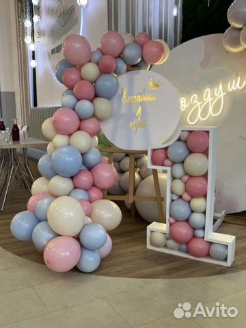 Воздушные шарики. Детские фотозоны. Доставка