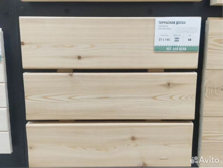 Террасная доска 