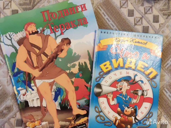 Книги детские