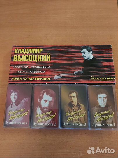 Аудиокассеты коллекционные