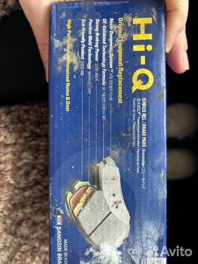 Тормозные колодки передние toyota