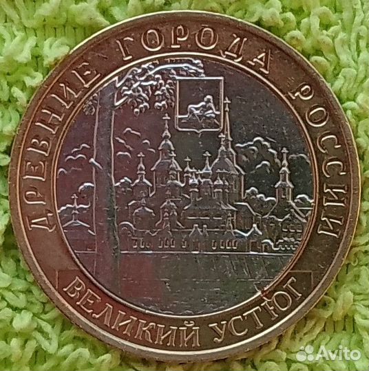 Бим монеты продажа обмен