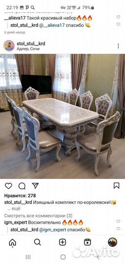 Столы от производителя