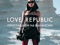 Продавец Love Republic (Подработка, ТЦ на выбор)