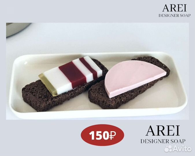 Мыло ручной работы подарок мужчине