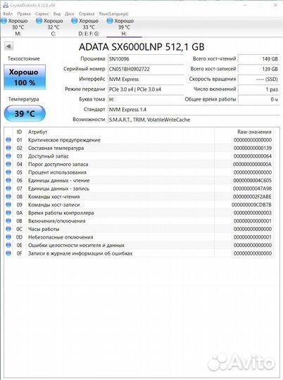 Новые SSD 256/512Gb/1Tb / adata XPG M.2 nvme 2280