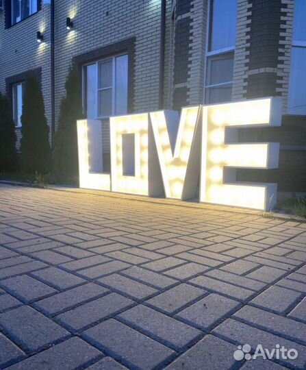 Буквы со светом