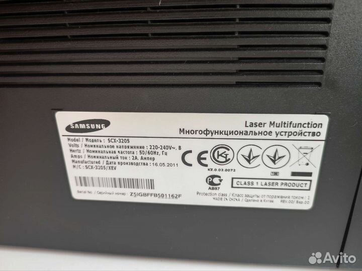 Мфу Samsung SCX-3205 Laser Printer