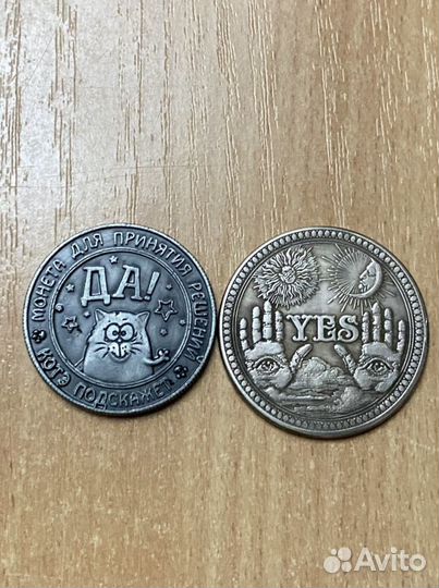 Монеты на удачу и царские оригинал