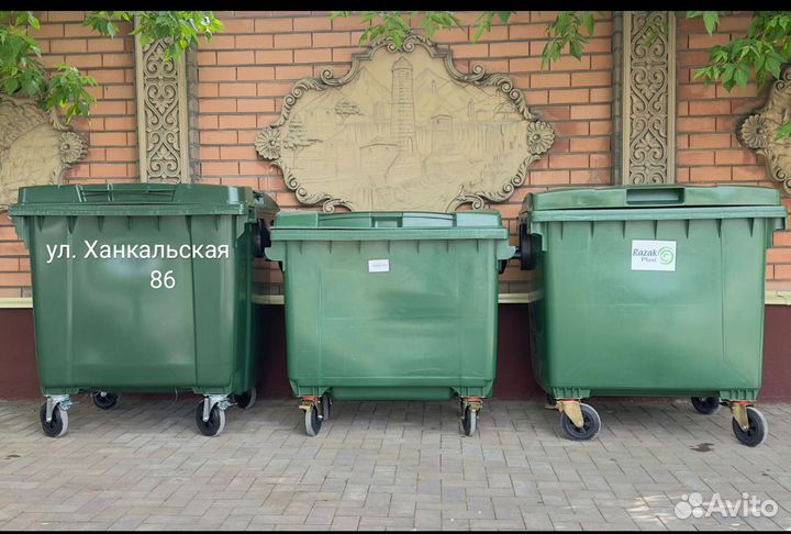 Мусорные контейнеры пластиковые 1100 л