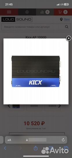 Моноблок Kicx AP 1000d