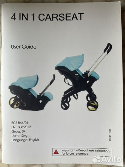 Коляска автокресло