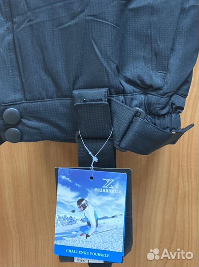 Горнолыжные штаны мужские 48 50