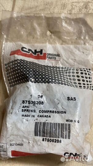 87506208 Пружина CNH