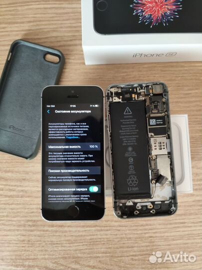 iPhone SE, 32 ГБ