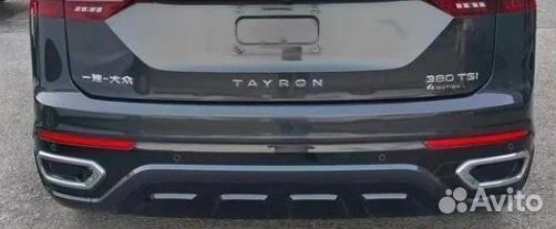 Задний бампер Volkswagen Tayron