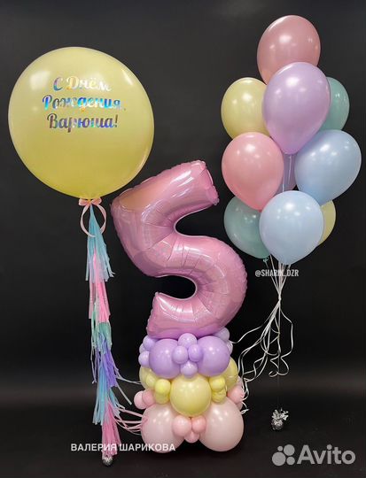 Гелиевые шары