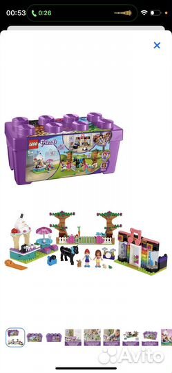 Конструктор Lego Friends Хартлейк Сити 41431