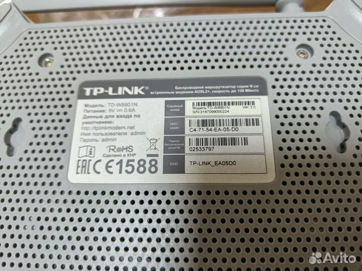 Маршрутизатор tp link td-w8901n со встроенным adsl
