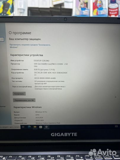 Игровой ноутбук gigabyte G5