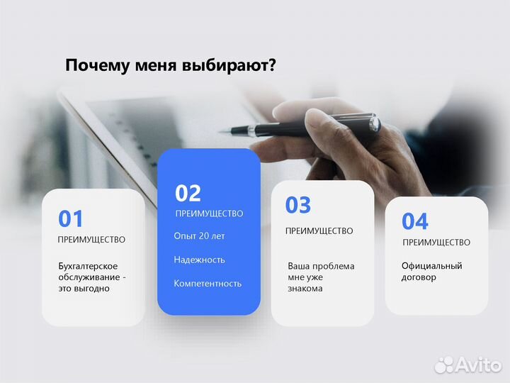 Сдать отчетность в налоговую за 1 час