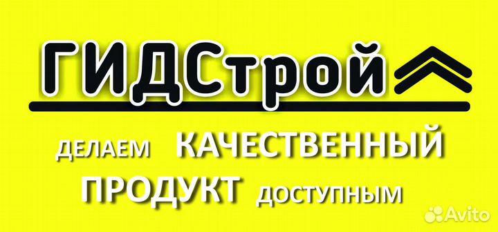Менеджер по продаже окон