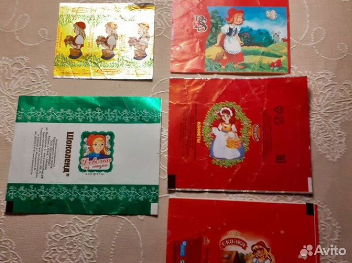 Фантики от конфет