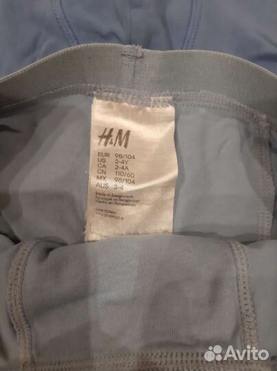 Вещи пакетом