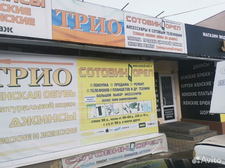 Ремонт сотовых телефонов