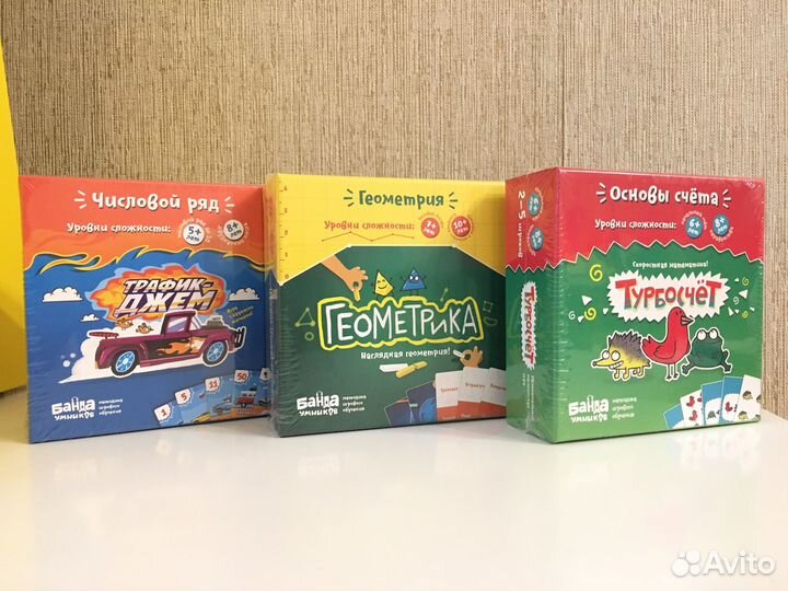 Настольные игры 