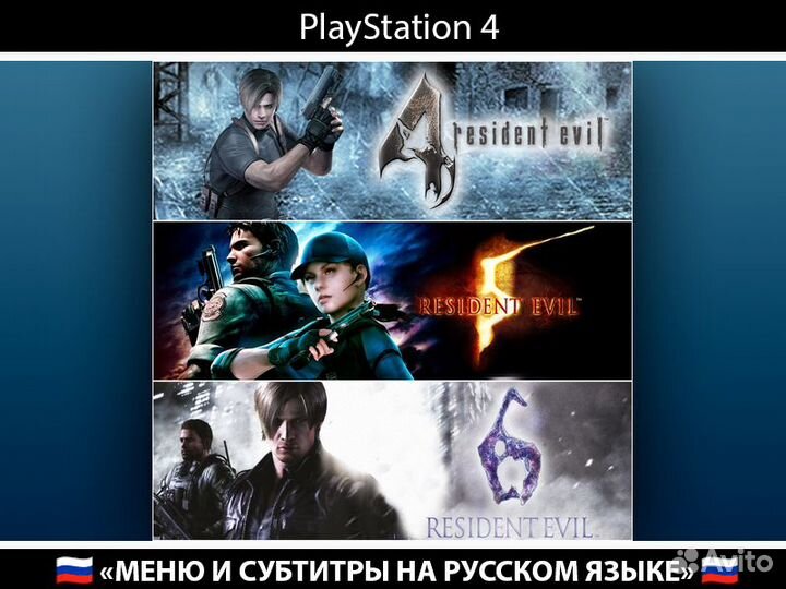 Resident Evil 6 PlayStation